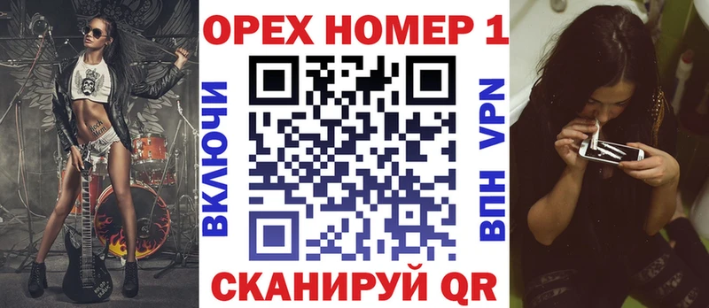 Как найти закладки Ува KRAKEN маркетплейс  A PVP  АМФ  Кокаин  Меф мяу мяу  ГАШИШ  Галлюциногенные грибы 