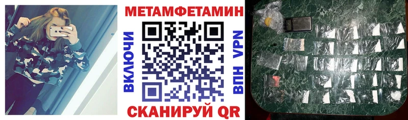 Amphetamine 98% Ува