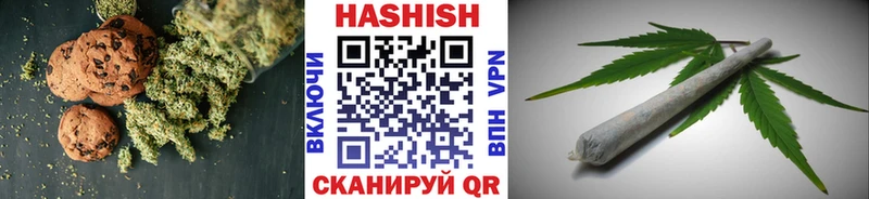 Печенье с ТГК конопля Ува