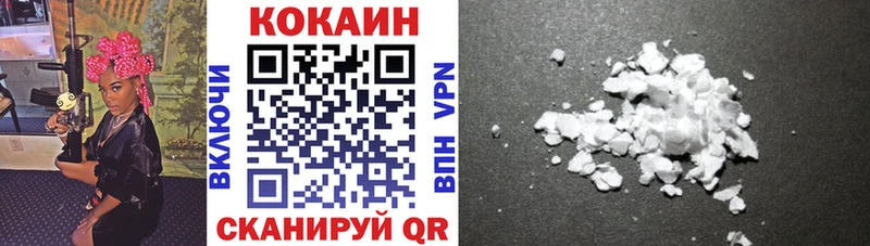 Кокаин Эквадор  Ува 