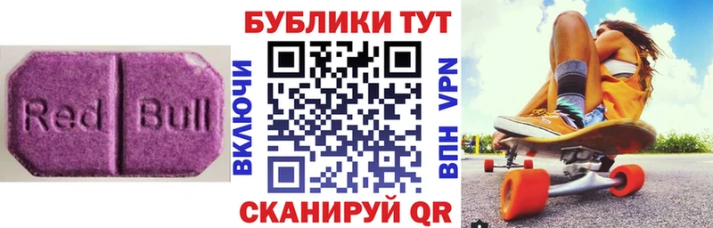 omg как зайти  Ува  ЭКСТАЗИ 280 MDMA 