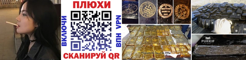 Гашиш VHQ купить Ува