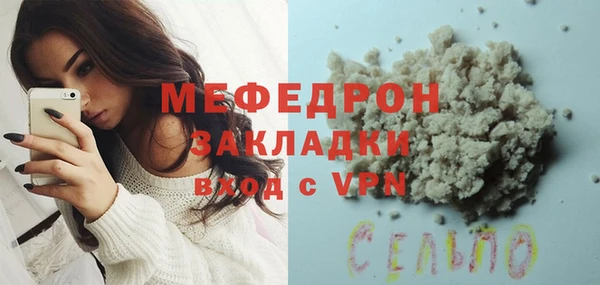 мяу мяу мука Абаза