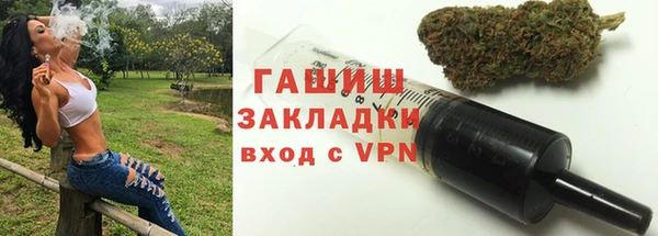 дурь Абдулино