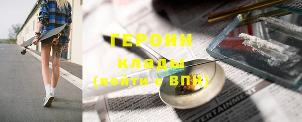 дурь Абдулино