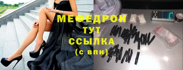 мяу мяу мука Абаза