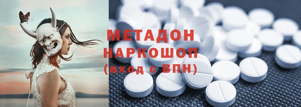 мяу мяу мука Абаза