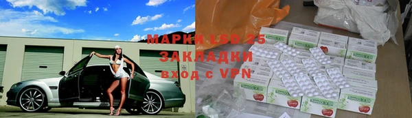 каннабис Абинск