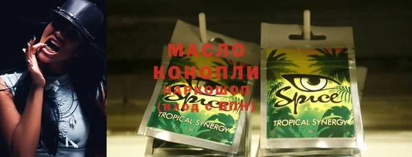 дурь Абдулино