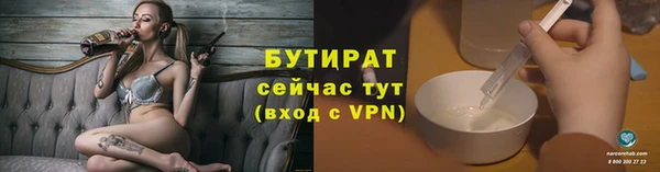 дурь Абдулино