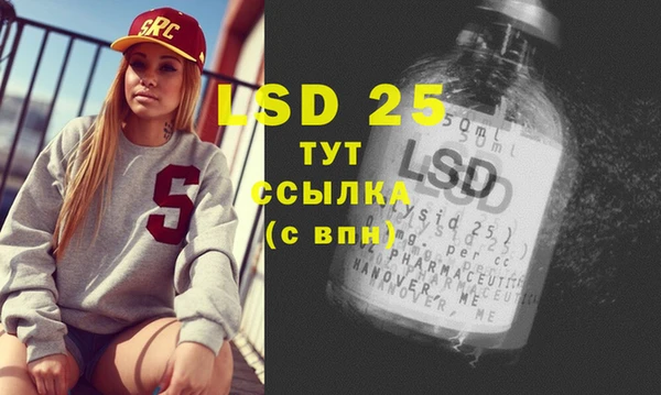 каннабис Абинск