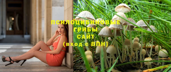 каннабис Абинск