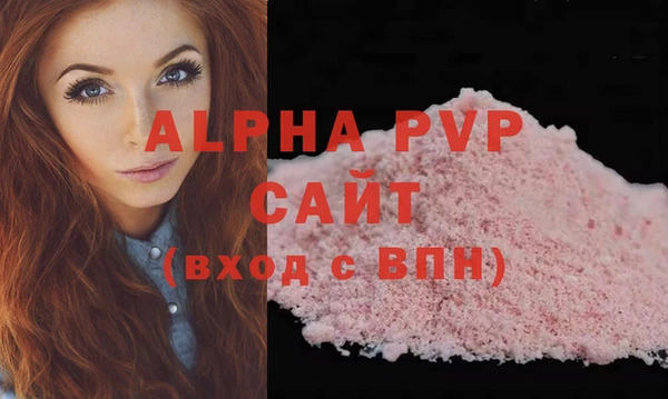 мяу мяу мука Абаза