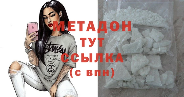 мяу мяу мука Абаза