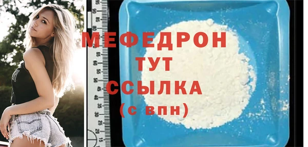 мяу мяу мука Абаза