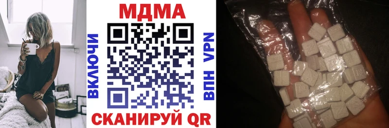 МДМА молли  Ува 