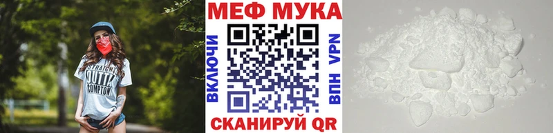 хочу наркоту Ува Меф VHQ