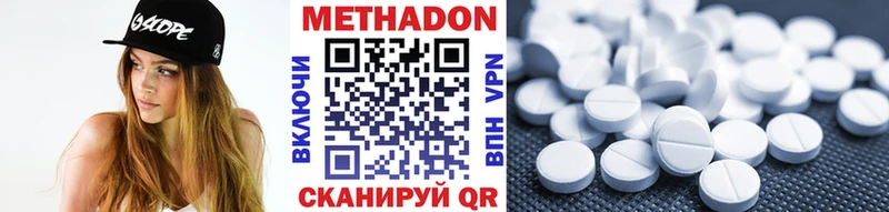 мориарти наркотические препараты  Ува  МЕТАДОН VHQ 