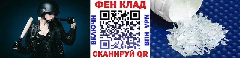даркнет сайт  Ува  МЕТАМФЕТАМИН пудра 