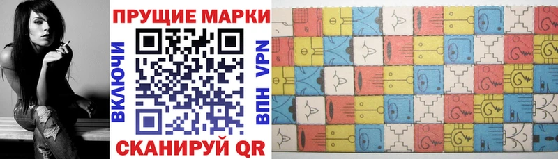 Марки NBOMe 1500мкг  Ува 