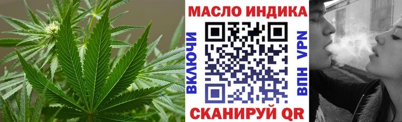 ТГК жижа  продажа наркотиков  Ува 